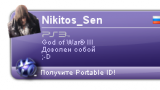 Nikitos_Sen