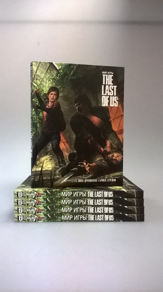 В России вышел артбук The Last of Us
