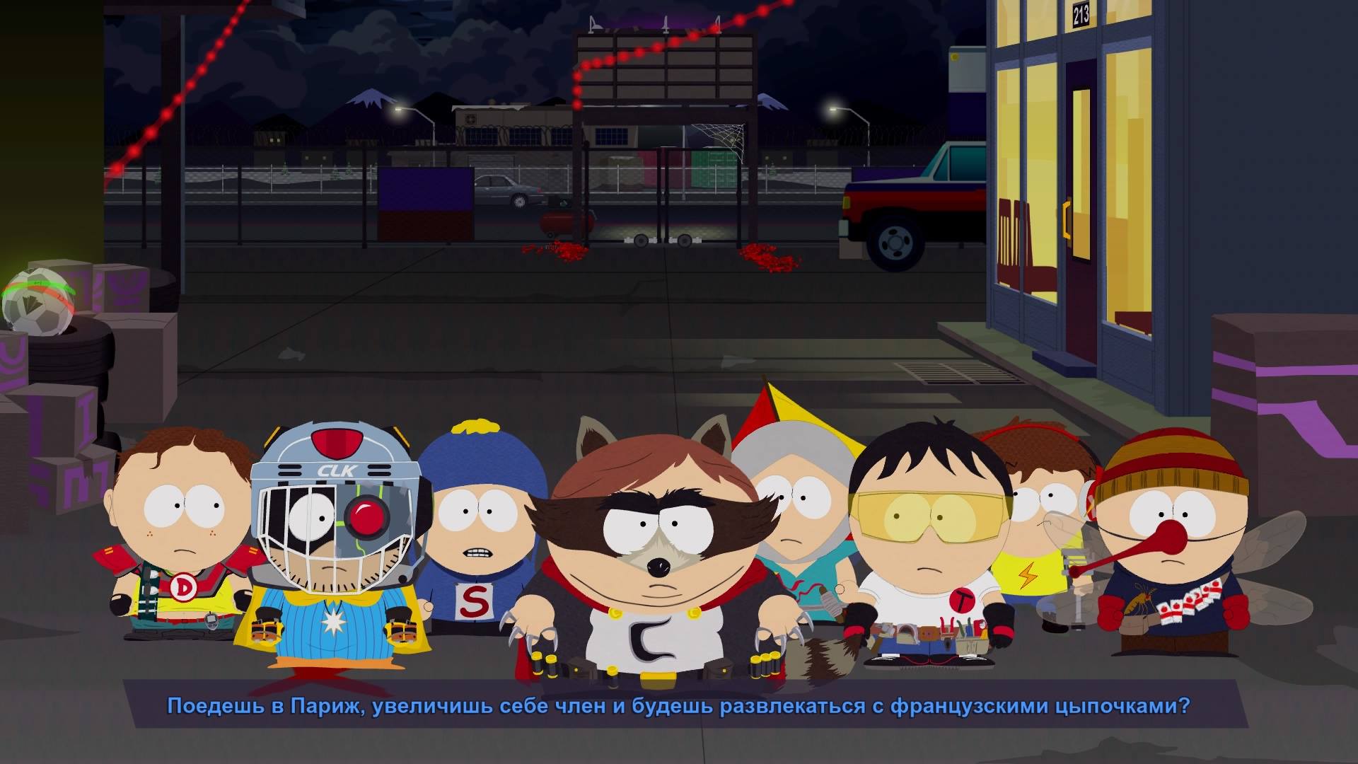 Обзор: South Park: The Fractured But Whole