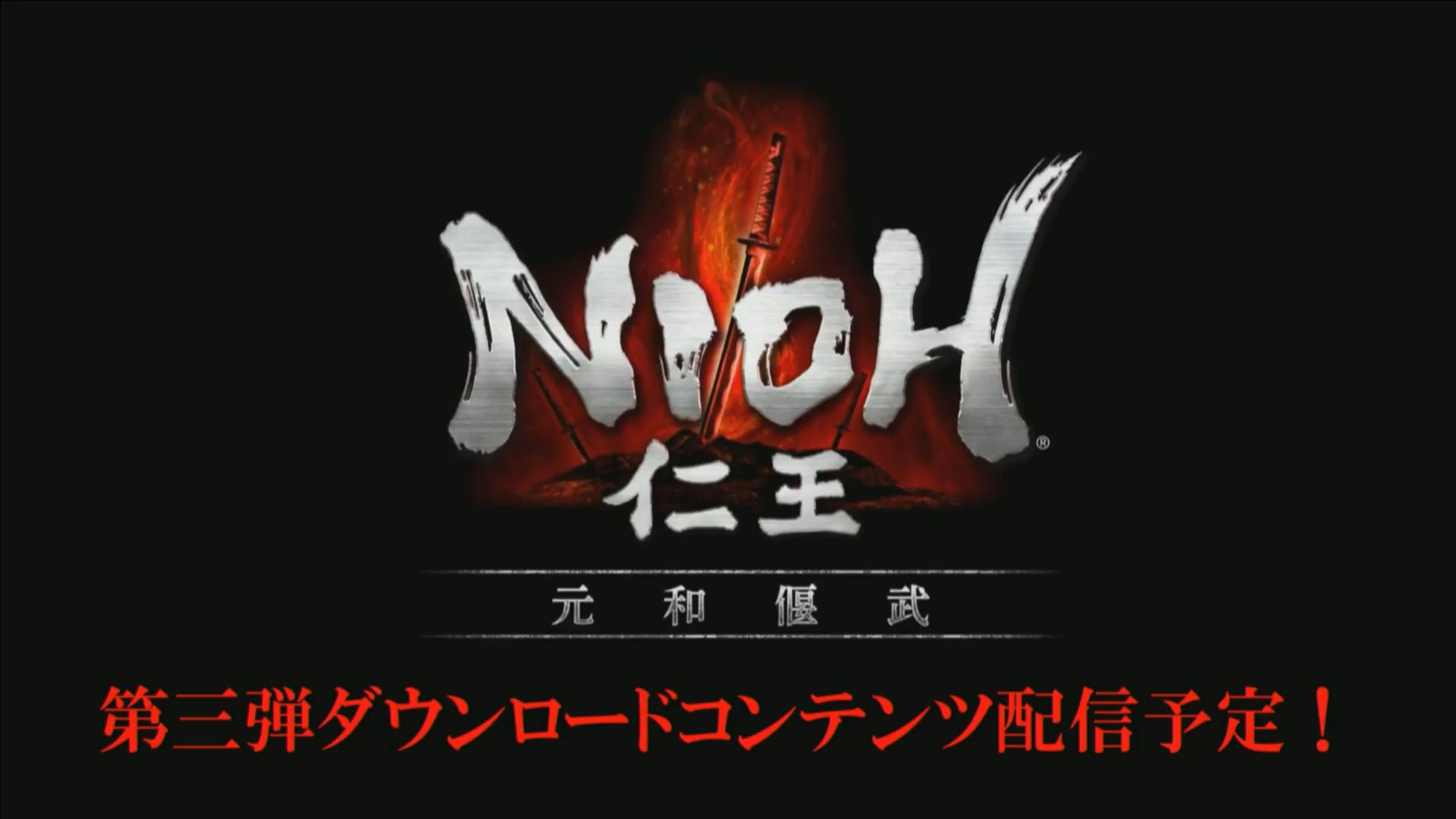 Последнее сюжетное дополнение к Nioh будет называться Genna Enbu