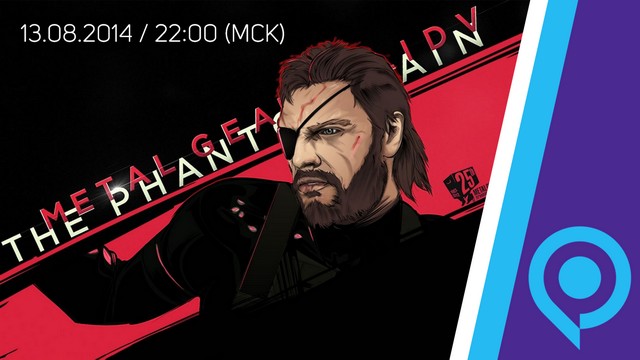 Gamescom 2014: демонстрация Metal Gear Solid V: The Phantom Pain