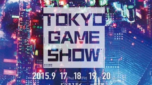 Microsoft пропустит Tokyo Game Show?