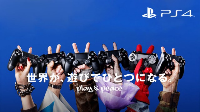 Названы 20 самых продаваемых игр для PS4 в Японии