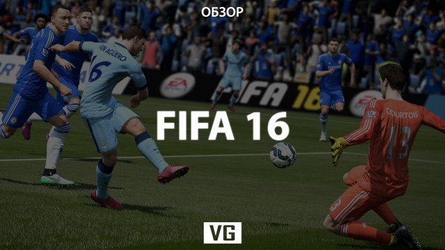 Обзор: FIFA 16