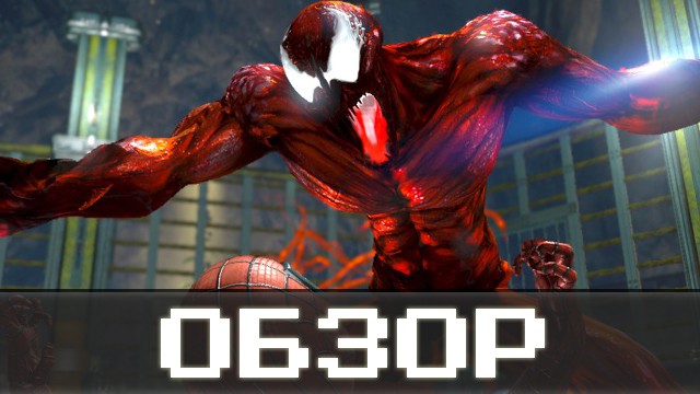 Обзор: The Amazing Spider-Man 2