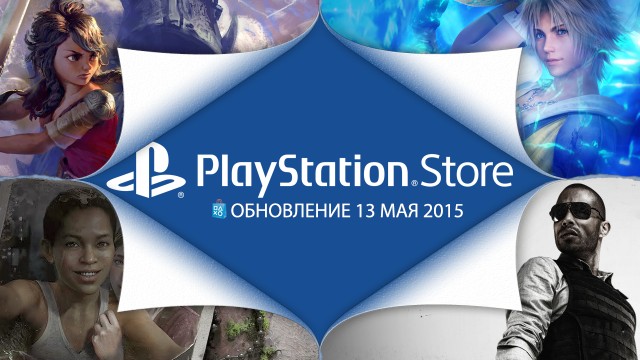PlayStation Store: обновление 13 мая - Toren, Final Fantasy X/X-2 Remaster и Left Behind. 