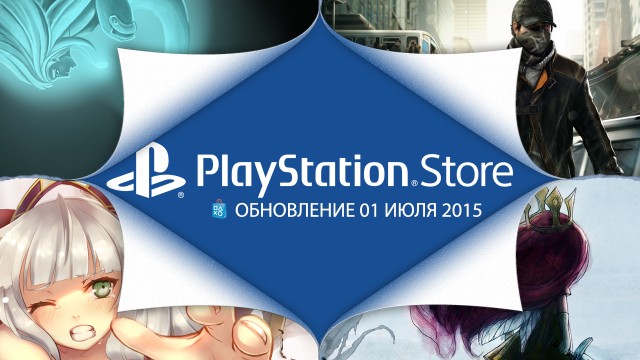 PlayStation Store: обновление 1 июля - Whispering Willows, скидка на Watch_Dogs и другое