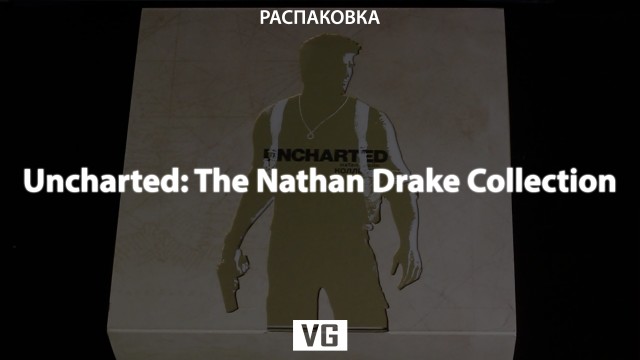 Распаковка пресс-кита Uncharted: Nathan Drake Collection