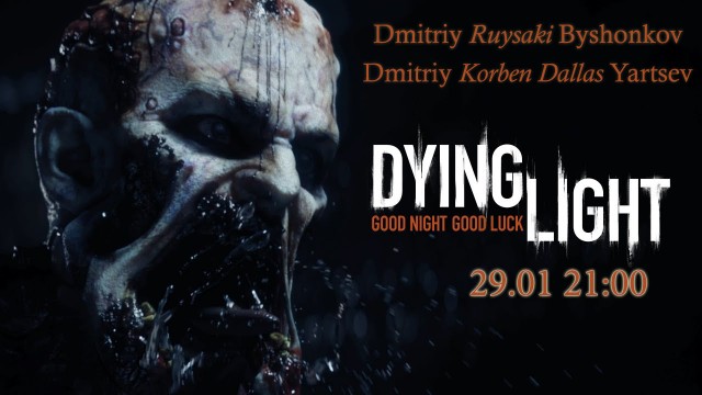 Стрим Dying Light с Ruysaki и Korben Dallas