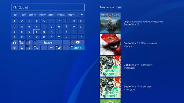 В PlayStation Store на PlayStation 4 обновился поиск