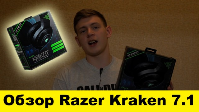 «Железный» обзор: игровая гарнитура Razer Kraken 7.1