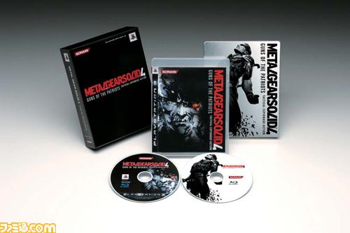 Metal Gear Solid 4 Limited Edition Bonus Discount
