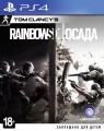 Обложка Tom Clancy's Rainbow Six: Осада