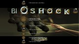 Bioshock theme
