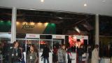 GameX'2 2007