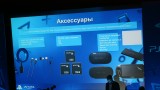 Презентация PS Vita в России