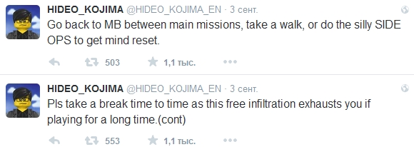 Хидэо Кодзиме важно знать Ваше мнение о Metal Gear Solid V: The Phantom Pain