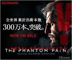 В Сети появилась информация о первом дне продаж Metal Gear Solid V: The Phantom Pain