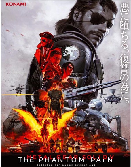 Metal Gear Solid V: The Phantom Pain получила ключевой арт от Пабло Учиды