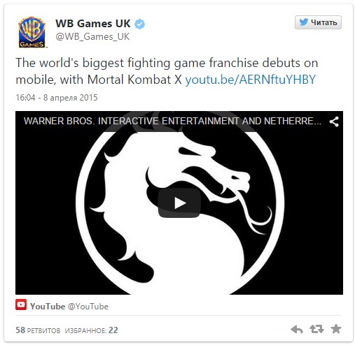 Warner Bros., Capcom и Namco Bandai устроили твиттер-батл