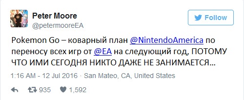 Питер Мур: игры от EA не выйдут в этом году из-за Pokemon GO