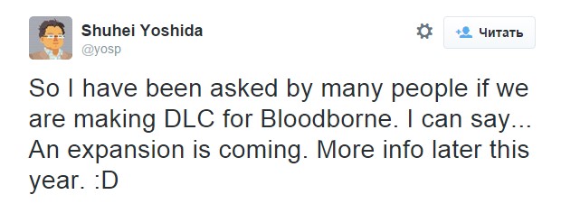 Bloodborne обзаведется дополнительным контентом