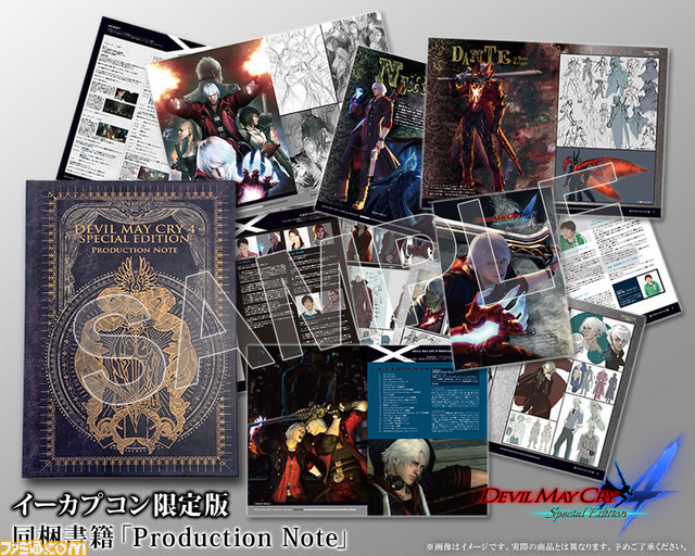Devil May Cry 4 Special Edition получит особое коллекционное издание