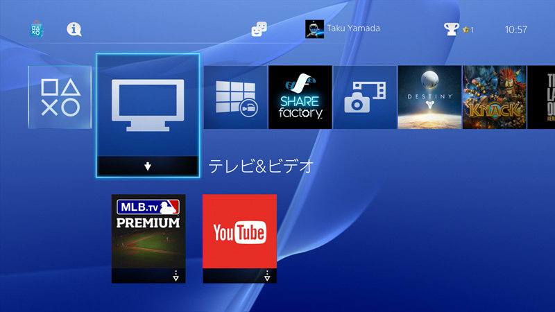Playstation 4 приложения. Youtube ps4. Экран ПС 4. Приложение ПС. Приложение сони плейстейшен.