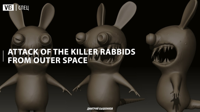 Attack of the Killer Rabbids from Outer Space –  хоррор-шутер про Бешеных Кроликов, который мог стать лучшей игрой Ubisoft