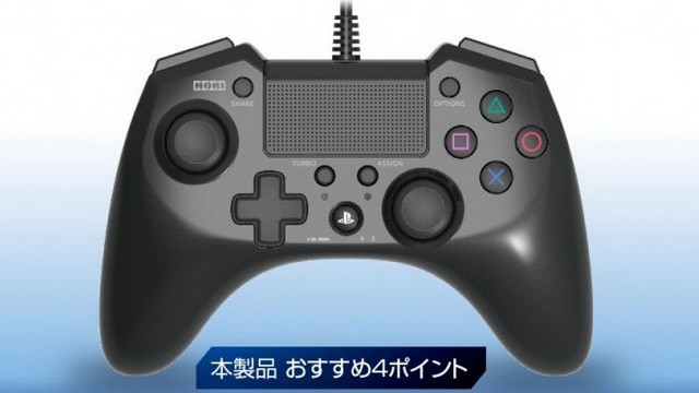 Новый контроллер для PS4 выполнен в стиле Xbox