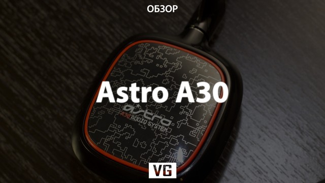 «Железный» обзор: Astro A30