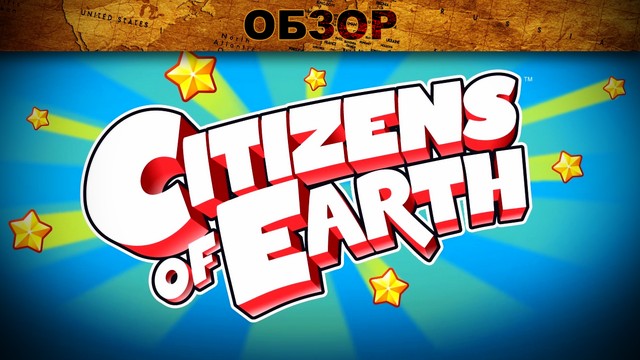 Обзор: Citizens of Earth – политические войны