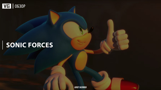 Обзор: Sonic Forces