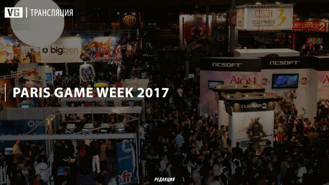 Paris Games Week 2017 - конференция Sony на русском языке 