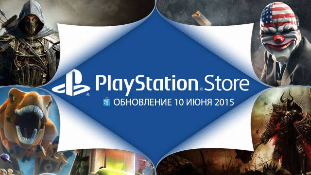 PlayStation Store: обновление 10 июня - TES: Online, LEGO Jurassic World и PayDay 2 для PS4