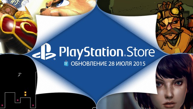 Путеводитель по PlayStation Store: 28 июля - King's Quest, N++, Life is Strange