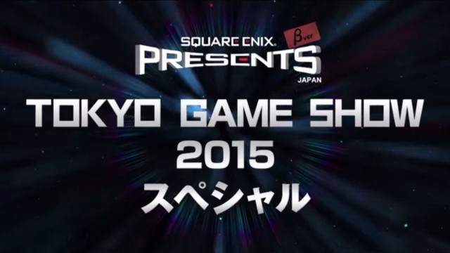 Square Enix дразнит игроков своим «секретным» проектом для Tokyo Game Show