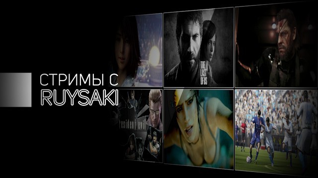 Стримы с Ruysaki: проходим Hohokum для PlayStation 4