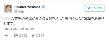 Представители игровой индустрии выражают свои соболезнования по поводу смерти Сатору Иватa