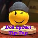 Tip_Top