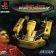 Обложка Ayrton Senna Kart Duel