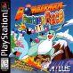Обложка Bomberman Fantasy Race