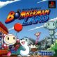 Обложка Bomberman Land