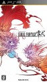 Обложка Final Fantasy Type 0