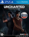 Обложка Uncharted: Утраченное наследие