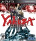 Обложка Yakuza: Dead Souls