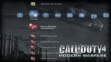 Call of Duty 4: Modern Warfare Perks Theme
